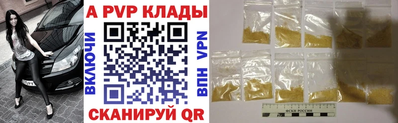 KRAKEN маркетплейс darknet официальный сайт Alpha PVP мука Меленки