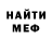 МЕТАДОН белоснежный Scare