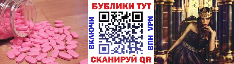 Экстази MDMA  OMG ссылка  Меленки 