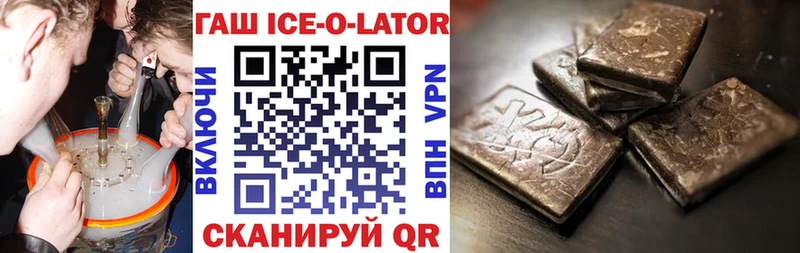ГАШ Premium  kraken онион  Меленки 