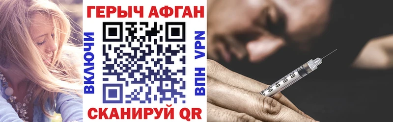 закладки  Меленки  Героин гречка 