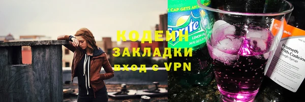мяу мяу кристалл Вяземский