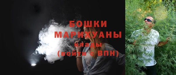 мяу мяу кристалл Вяземский