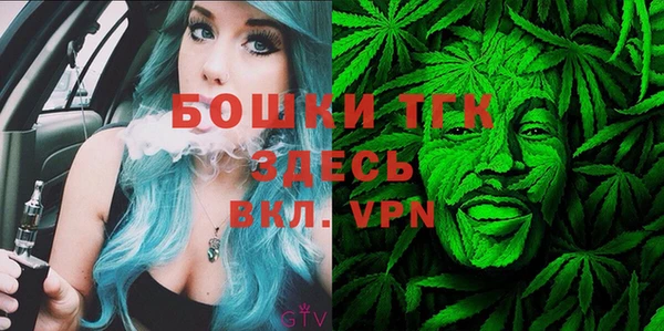 mdpv Вязьма