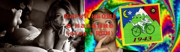 альфа пвп VHQ Вязники