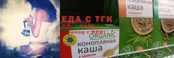 мяу мяу кристалл Вяземский