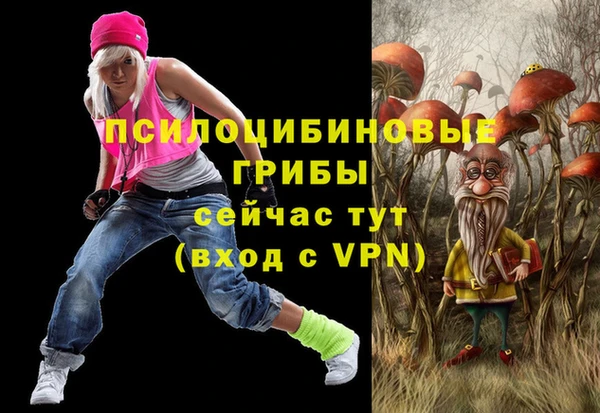 альфа пвп VHQ Вязники