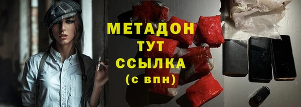 альфа пвп VHQ Вязники