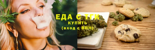 мяу мяу кристалл Вяземский