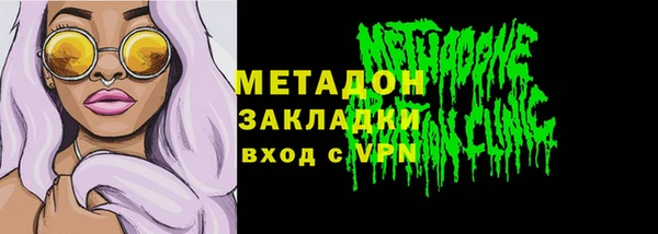 альфа пвп VHQ Вязники