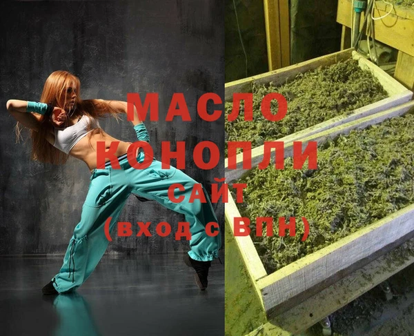 mdpv Вязьма