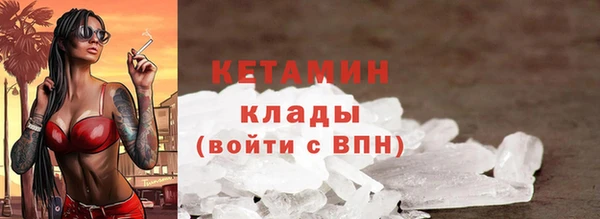 mdpv Вязьма