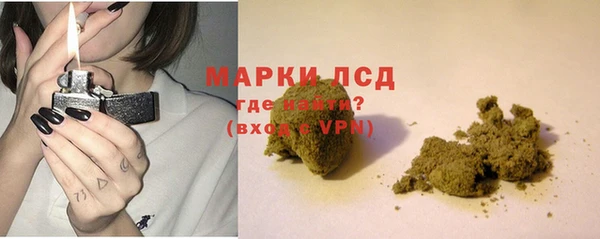 альфа пвп VHQ Вязники