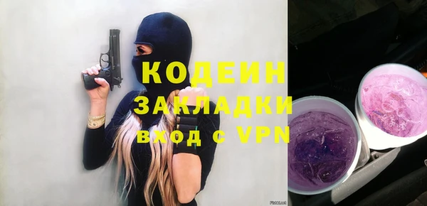 альфа пвп VHQ Вязники