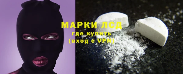мяу мяу кристалл Вяземский