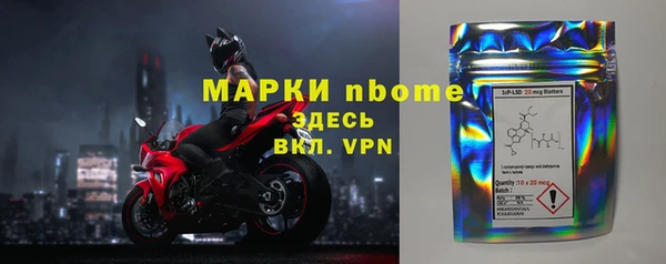 mdpv Вязьма