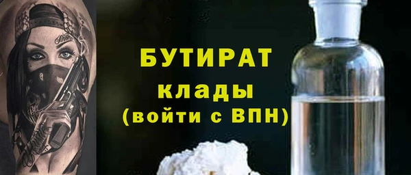 альфа пвп VHQ Вязники
