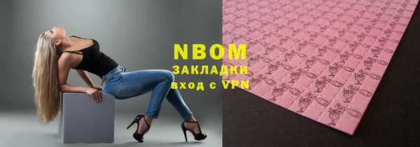 mdpv Вязьма