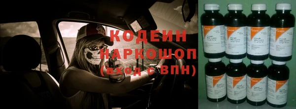 альфа пвп VHQ Вязники