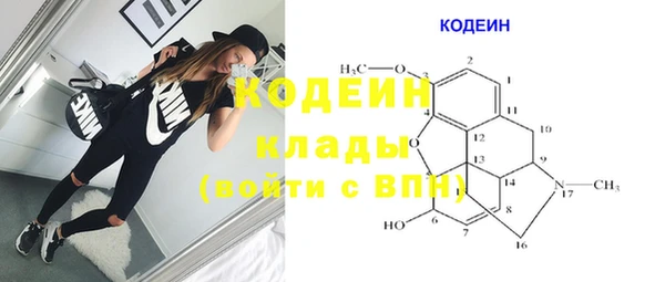 марки lsd Волоколамск