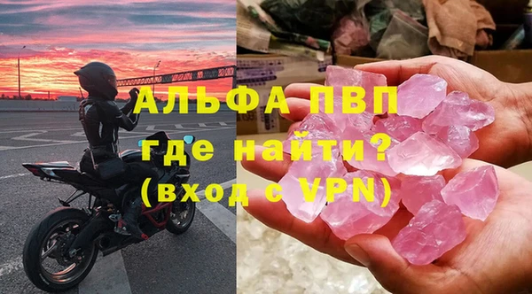 мяу мяу кристалл Вяземский