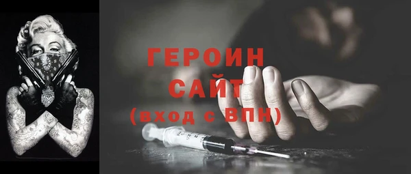 мяу мяу кристалл Вяземский