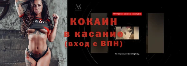 mdpv Вязьма