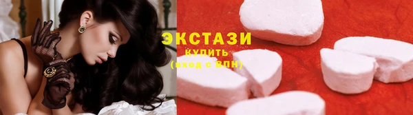 альфа пвп VHQ Вязники