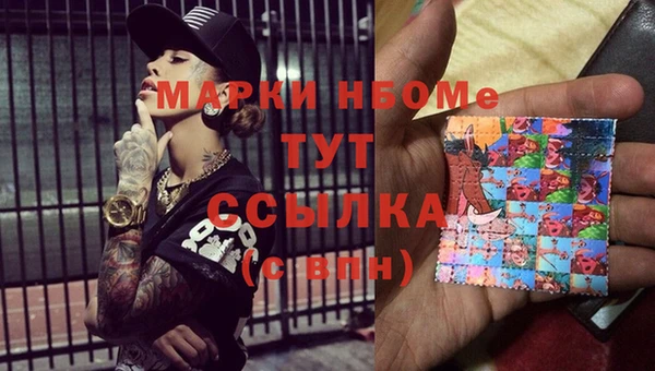мяу мяу кристалл Вяземский
