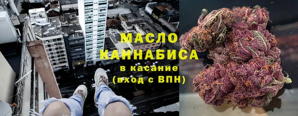 мяу мяу кристалл Вяземский