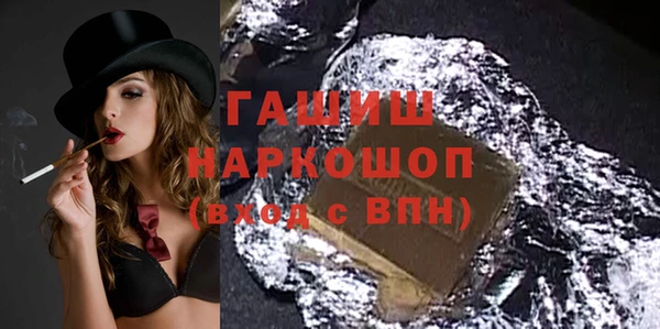 альфа пвп VHQ Вязники