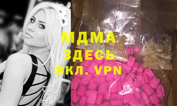 альфа пвп VHQ Вязники