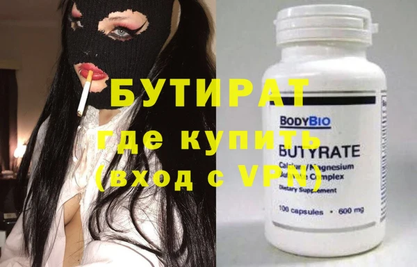 mdpv Вязьма