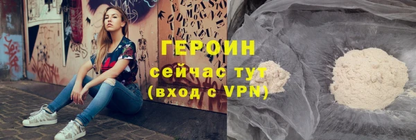 мяу мяу кристалл Вяземский