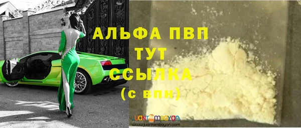 альфа пвп VHQ Вязники