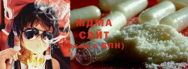 mdpv Вязьма