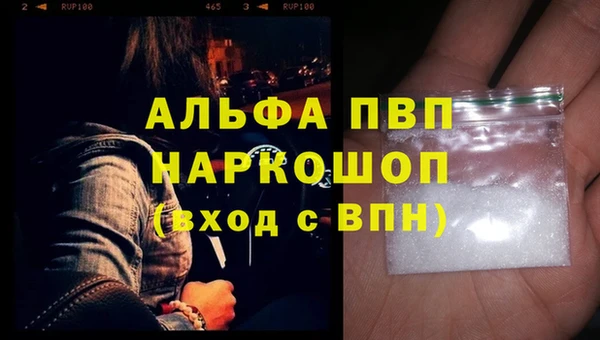 метамфетамин Волосово