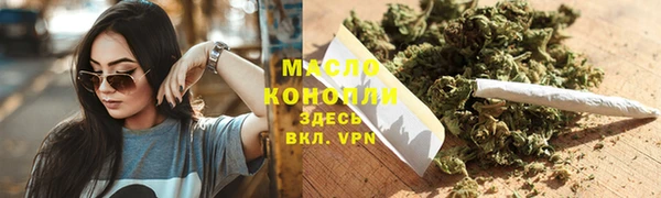 альфа пвп VHQ Вязники
