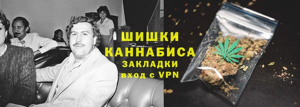 альфа пвп VHQ Вязники