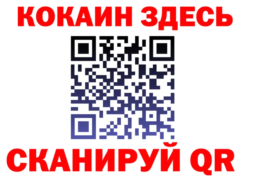 Cocaine 98% вход площадка кракен Меленки
