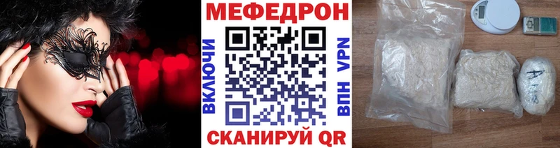 МЕФ мука  Меленки 