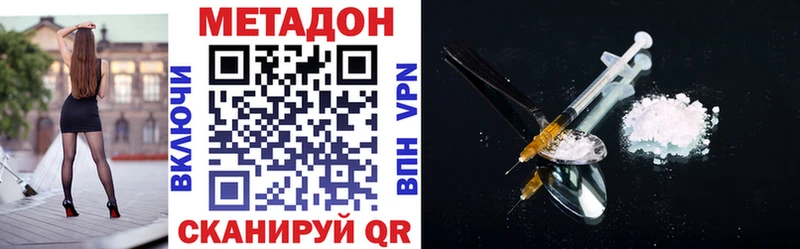 Метадон VHQ Меленки