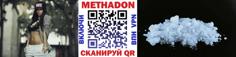 сколько стоит Меленки МЕТАДОН белоснежный