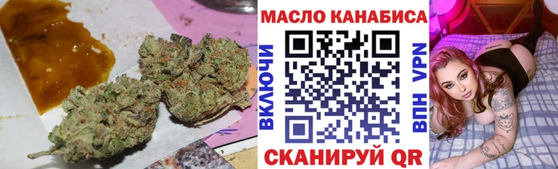 где можно купить   Меленки  ТГК Wax 