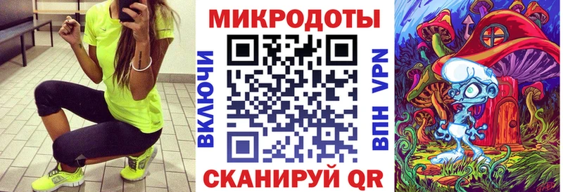 Галлюциногенные грибы ЛСД  Меленки 